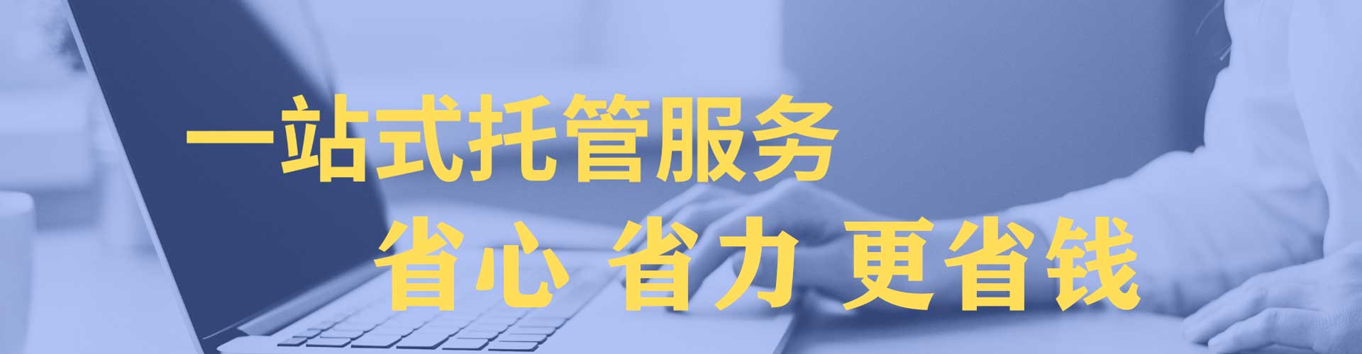 海西百度推广平台