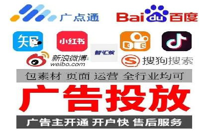 百度竞价运营全解析：如何提升广告效果