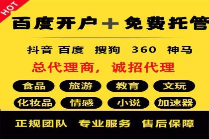 今日头条信息流广告：案例分析及效果评估